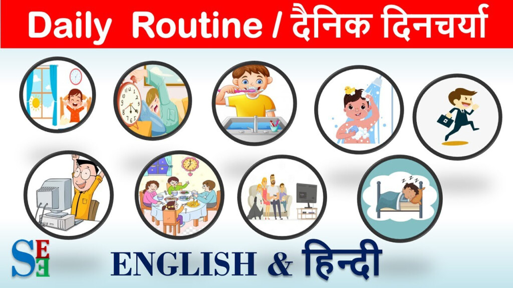 Daily Routine In English And Hindi YouTube