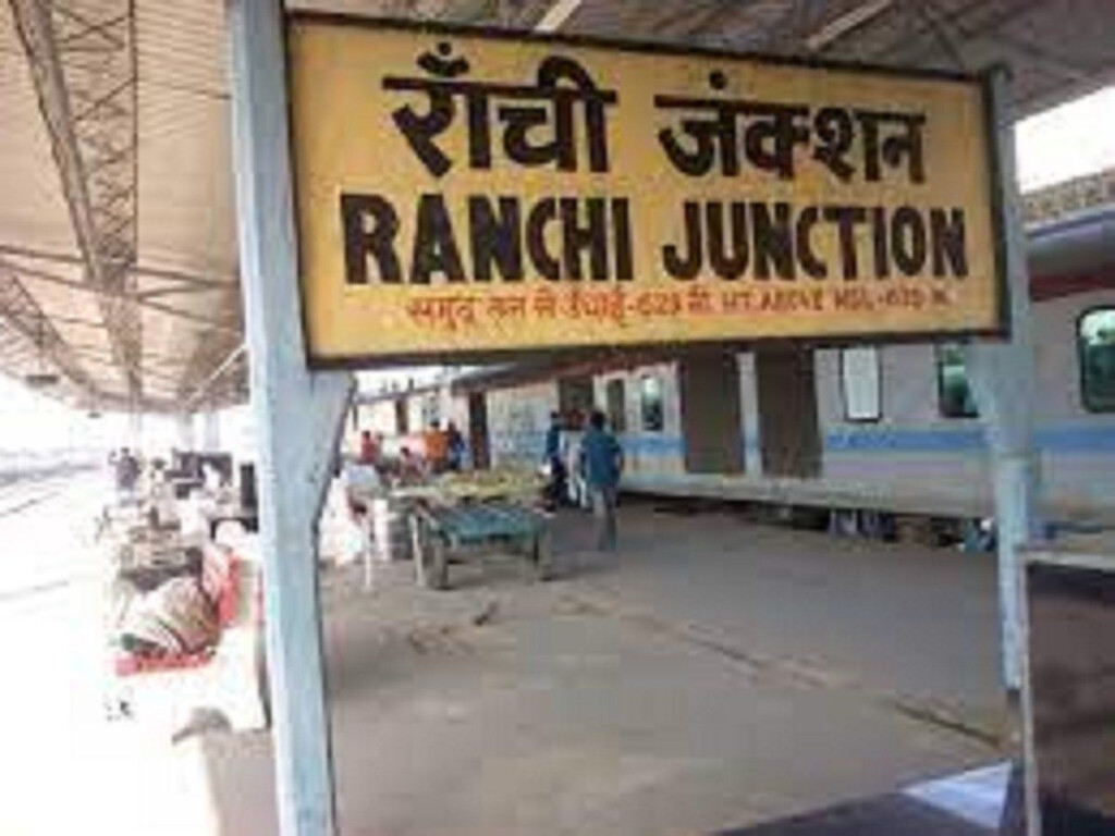 Ranchi Railway Update Big Relief To Railway Passengers Now Rajdhani 